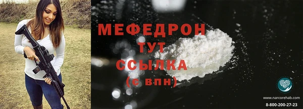 MDMA Белокуриха