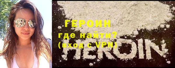 MDMA Белокуриха