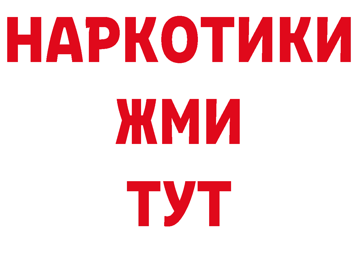 Купить закладку это официальный сайт Далматово